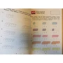 KUMON. Меры массы: Количество страниц 80