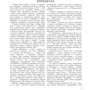 Сава Зеркаль: Руїна козацько-селянської України в 1648-1764-1802 роках: Производитель Центр навчальної літератури (ЦУЛ)