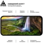 Аксессуар для смартфона ArmorStandart Tempered Glass Pro Black for Google Pixel 8a (ARM77800): Материал стекло