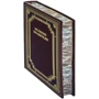 Великі правителі: ISBN 0302008027kz