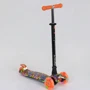 Самокат Best Scooter Maxi Candy (А 25461 /779-1316)
