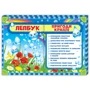 Лепбук. Пригоди краплі