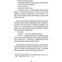 Дороги й середохрестя: Кількість сторінок 352