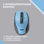 Мышь 2E MF250 Silent Wireless Blue (2E-MF250WBL): Эргономика симметричная для левшей