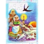Щедрівки. Книжка-пазл: Обложка Картон