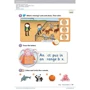 Guess What! 1: Activity Book with Online Resources: ISBN 9781107526952