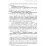 Сара Дессен: Просто слухай: Обложка Мягкая