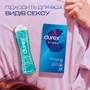 Интимный гель-смазка Durex Play Tingling 50 мл