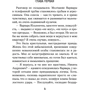 нетлінний: Жанр Детективи