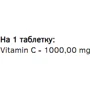 Trec Nutrition Vitamin C Sport Effervescent 20 tab / 20 servings / orange: Пол Унисекс