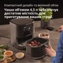 Фритюрница Braun MultiFry HF3030