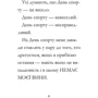 Рут Куейл: Дивовижна Мейбл і перегони з ложками: Виробник Артбукс