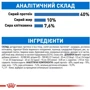 Сухой корм для кошек Royal Canin Light Weight Care склонных к полноте 8 кг (2524080): Тип Сухой корм