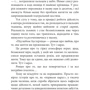 Наташа Влащенко: Під небом Аустерліца: ISBN 978-966-03-8344-9