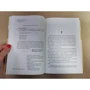Ірмгард Крамер: На краю світу я зустріла листопада: ISBN 978-5-386-10536-5