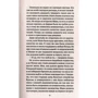 Рю Муракамі: Лінії: ISBN 978-5-386-12592-9