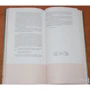 Аннотированная Охота на Снарка: ISBN 978-5-901666-69-2