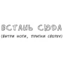 Знищ мене! Унікальний блокнот для творчих людей (червоний) фото 7
