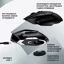 Мишка Logitech G502 X Lightspeed Wireless Black (910-006178, 910-006180, 910-006181) фото 6
