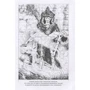 Семюель Сковілля: Скаути в лісах: ISBN 978-5-91921-625-4