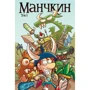 Настольная игра Hobby World Манчкин Комикс Том 1 (75060)