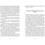 винен гора: Кількість сторінок 224