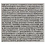 Medi-Peel AHA+BHA 28 Days Hyal Cream Восстанавливающий крем для лица с кислотами 30ml: Пол Для женщин