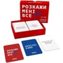 Настільна гра ORNER Розкажи мені все! Love edition: Виробник Orner