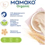 Каша ячменная Мамако Organic на козьем молоке 200 г (1105544) фото 6