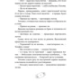 Евгений Гаглоев: Пардус. Книга 7. Пробудившие мрак: ISBN 978-5-353-08338-2