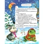 Козачки для малечі (подарунковий випуск): Обкладинка Твердая
