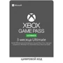 Игровая приставка Microsoft Xbox Series S 512GB + Microsoft Xbox Game Pass Ultimate на 3 месяца: Коммуникации Ethernet (802.3 10/100/1000) / Bluetooth / Wi-Fi (IEEE 802.11ac)