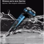 Электробритва Xiaomi Riwa RA-5306 Blue фото 3