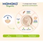 Каша ячменная Мамако Organic на козьем молоке 200 г (1105544): Вес, г 200