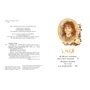 Астрід Ліндгрен: Мадікен. Частина 2: ISBN 978-966-917-137-5