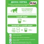 Сухий корм для котів Kitekat яловичина з овочами 1,8 кг (5900951137877): Вага упаковки 1.8 кг
