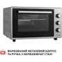 Електрична духовка настільна PERFELLI SIERRA 48 GREY фото 6