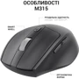 Мышь OfficePro Wireless M315B: Максимальное разрешение сенсора, dpi 3200