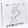 Настольная игра Простые правила ПроРисунки
