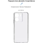 Аксессуар для смартфона ArmorStandart Air Series Camera cover Transparent for Xiaomi Redmi 13C 4G / Poco C65 (ARM72531): Совместимость Xiaomi Redmi 13C 4G / Poco C65