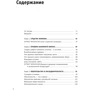 Психологія впливу. Як навчитися переконувати і досягати успіху: Автор Роберт Чалдини