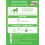 Влажный корм Кітікет Natural Vitality для кошек с курицей в соусе 12х400г (5900951017025): Вес упаковки 4.8 кг