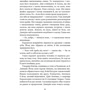 Микола Хвильовий: Я (Романтика): Виробник Навчальна книга Богдан