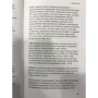 Апокаліпсис. Просто і зрозуміло про найбільш загадковою книзі Біблії: Кількість сторінок 288
