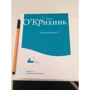 Томас О'Крихинь: Островитянин: Производитель Фантом Пресс