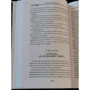 Стівен Дональдсон: Внутрішня війна Том 1: ISBN 978-5-04-107183-7