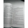 Ray Bradbury: Dandelion Wine. Книга для читання англійською мовою. рівень В1: ISBN 978-5-6040037-4-9