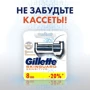Gillette Skinguard Sensetive Станок для бритья с 1 сменной касетой фото 7