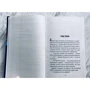 Марисса Мейер: Отступники. Заклятые враги: Жанр Фантастика и фэнтези