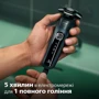 Електробритва Philips S5884/50 фото 6
